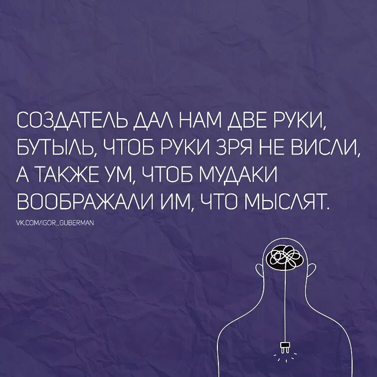 Как давать создателя