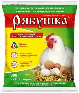 Витамины для кур весной