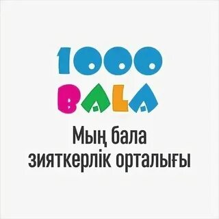 Ro elumiti kz