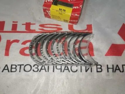 Красные вкладыши