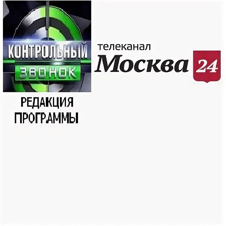 Работа редакции программа. Работа редакции программа