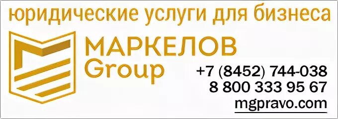 справочные телефоны служб. справочная по товарам. картинка москва единый справочный телефон. справочные телефоны служб. дружинин сергей анатольевич.
