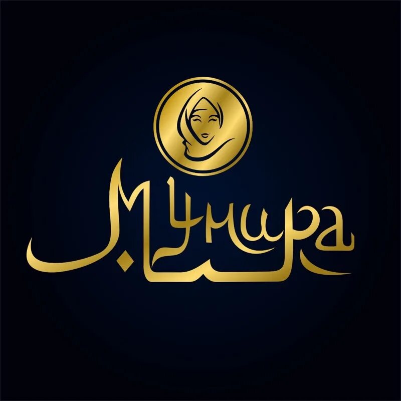 Картинки с именем мунира. Картинки с именем мунира. Надпись имя мунира. Мунира картинка. Мунира картинка.