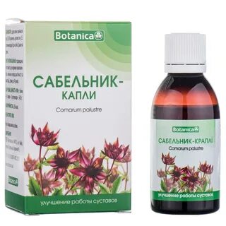 Настойка сабельника для суставов применение отзывы