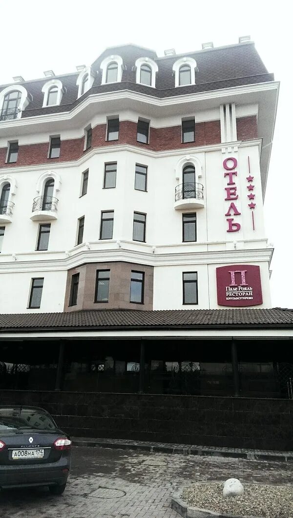 Отель Пале Рояль 4*, Екатеринбург. Бронирование, отзывы, фото Туристер.Ру
