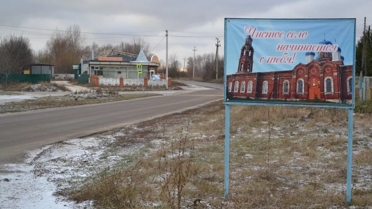 Погода в октябрьском пронского района рязанской