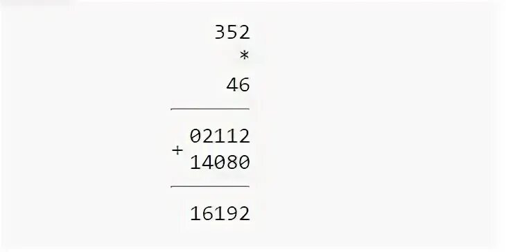 139 055 5 351 42 3531. 352 46 Столбиком. 352×46 решение в столбик. 192 48 Столбиком. 352×46.