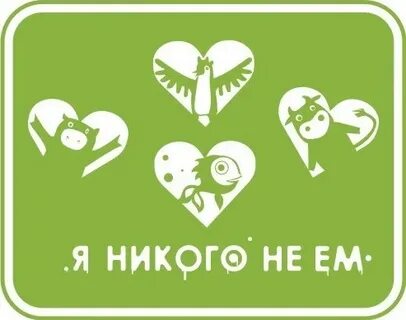 Добрая справедливая