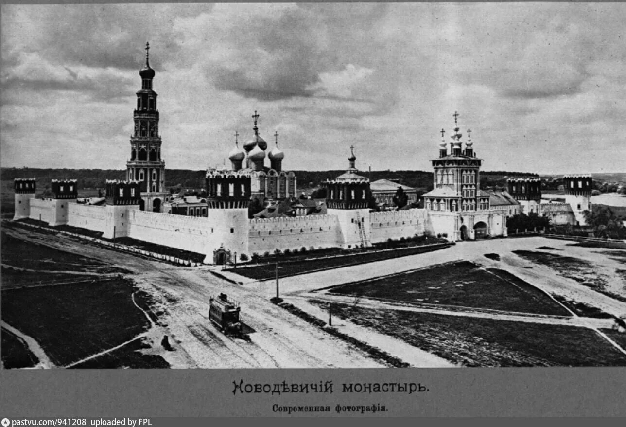 Новодевичий монастырь старое фото Новодевичий монастырь 1931 (1598 × 956) Фотографии, Прогулки, Томи
