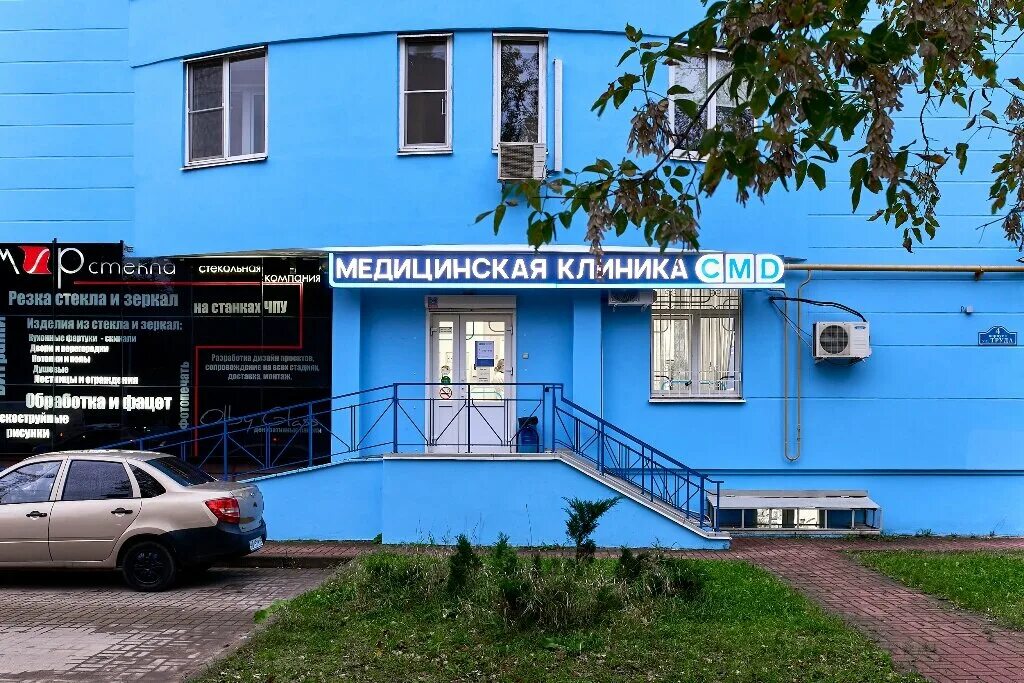 Лаборатория малоярославец. Ленина 22 аптека малоярославец. Ветеринарная клиника малоярославец ул василия петрова 15. Лаборатория малоярославец московская 14. Качество питьевой воды сыктывкарский водоканал.