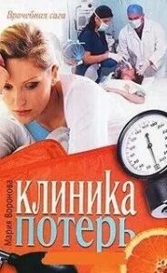 Аудиокниги вороновой. Аудиокниги вороновой. Аудиокниги вороновой. Аудиокниги вороновой. Джейн остин книги список.