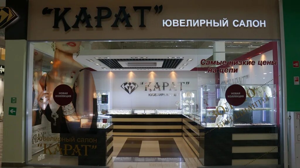 мегамолл чебоксары график работы сегодня. магазин ситилинк чебоксары. чебоксары г, калинина ул 105а. мегамолл чебоксары внутри. магнит мегамолл чебоксары.