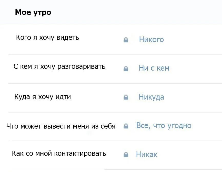 Видишь она не хочет говорить. Хочу разговаривать. Не хочу ни с кем общаться. Я не хочу не с кем общаться. Хочу общаться.