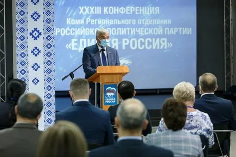 Единая община