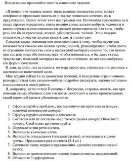 Много проблем текст