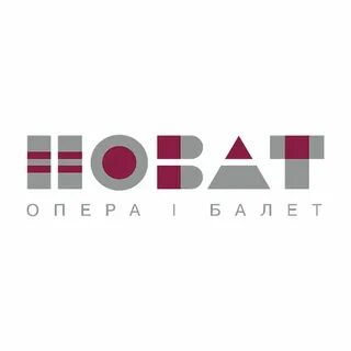 Касса новата новосибирск