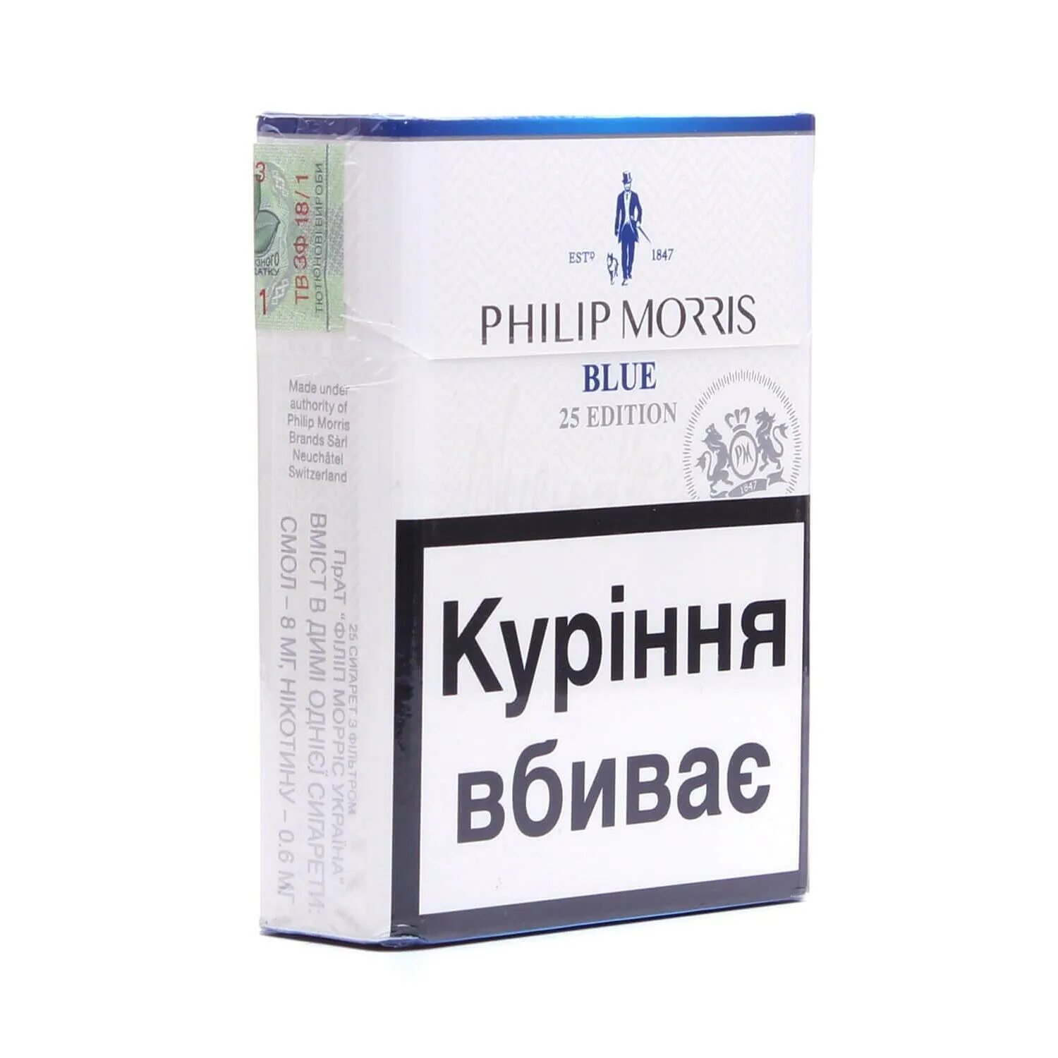 Philip Morris Compact. Сигареты Филип Моррис Блю. Пачка сигарет Филип Моррис. Сигареты филипс