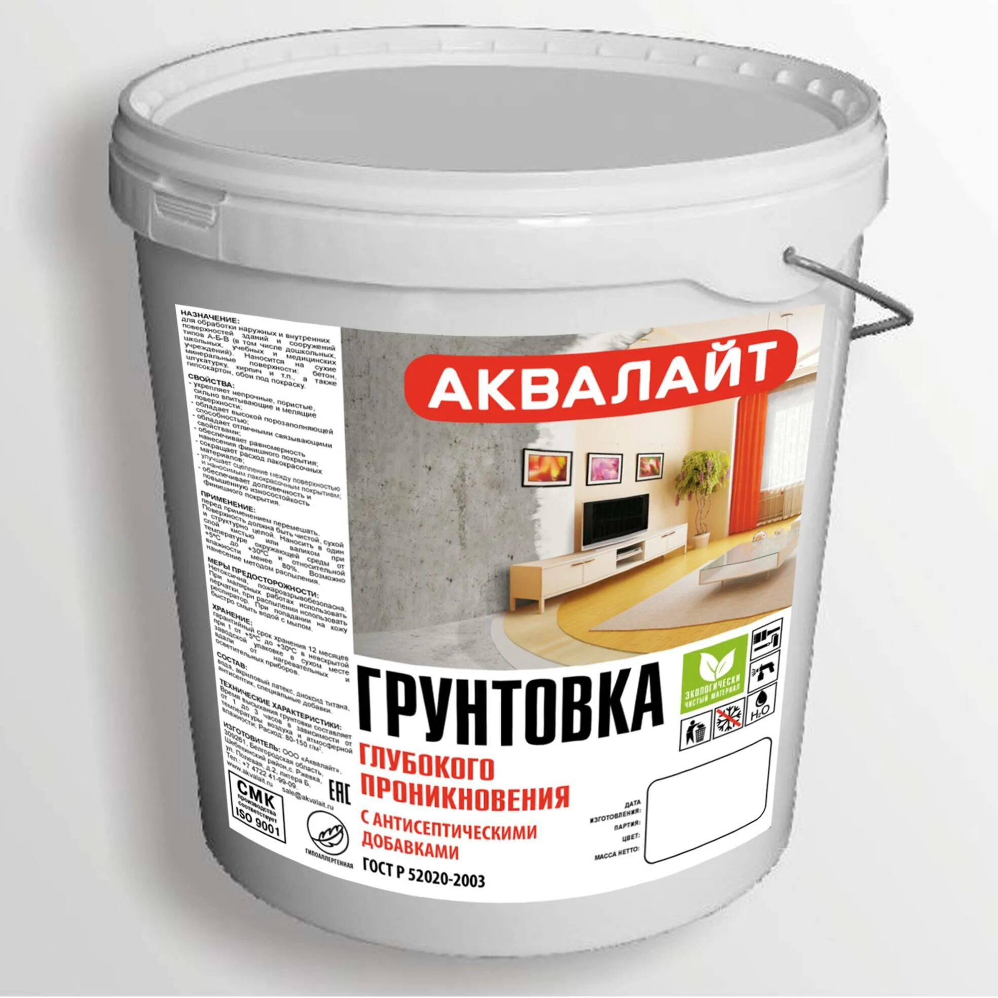 Как пользоваться грунтом
