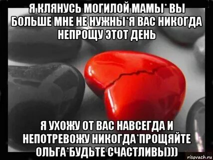 Я клянусь душу оживлю буланова