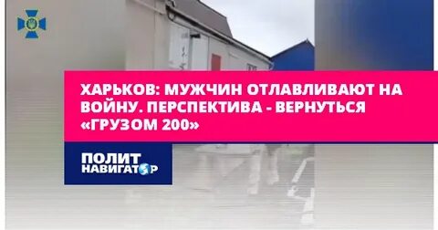 Телеграмм канал груз 200