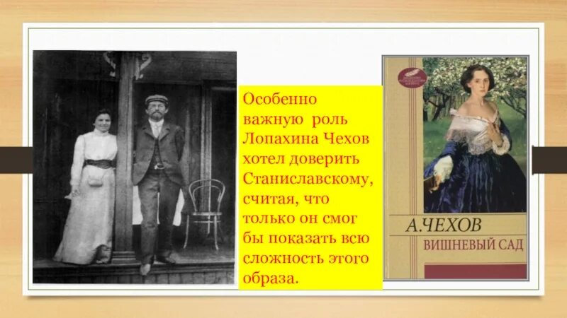 чехов хочется жить отзывы