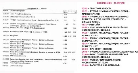 Программа пятого канала владивосток сегодня