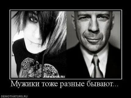 Бывшие бывают разные