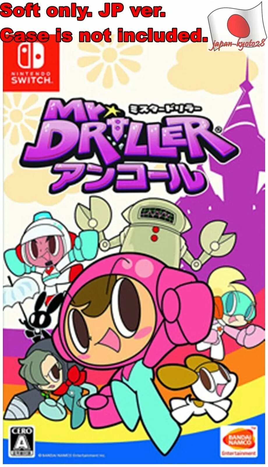 Mr driller drill land. Driller. Driller. Driller. Drill land.