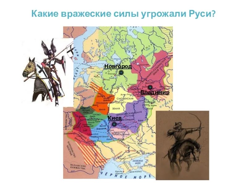 Борьба руси. Борьба Руси с западными завоевателями в 13 веке. Борьба русского народа с западными завоевателями в 13 веке карта. Борьба Руси с Западом в 13 веке. Борьба русских земель с угрозой с Запада в XIII веке..