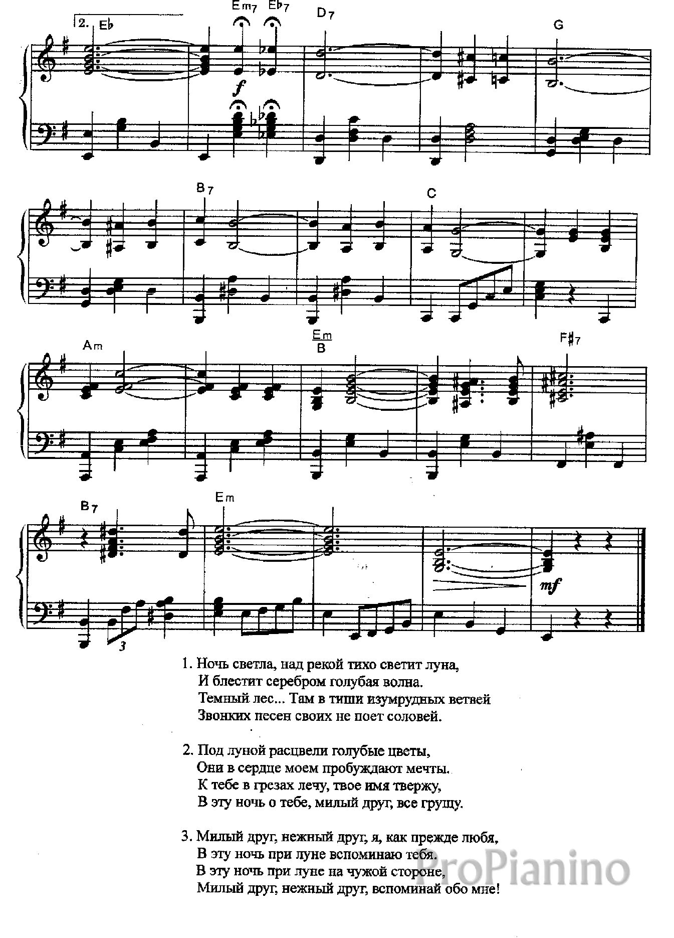 Ноты песни романс. Ночь светла над рекой тихо светит Луна Ноты. Ночь светла над рекой тихо Ноты. Ночь светла над рекой тихо светит Луна Ноты для фортепиано. Ночь светла над рекой Ноты для пианино.