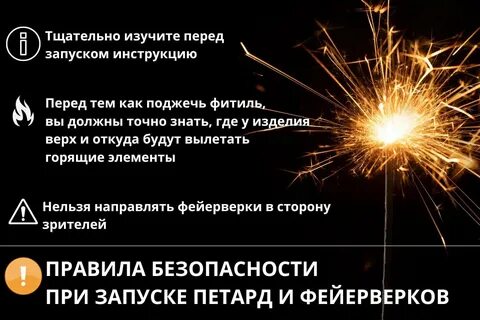 Почему салют не отвечает