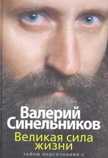 Сила жизни книг
