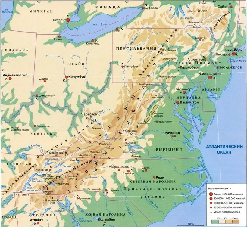 Реки берущие начало в кордильерах. Аппалачи гора Митчелл на карте. Горы Аппалачи на карте Северной Америки. Гора Аппалачи на контурной карте горы. Аппалачское плато на карте Северной Америки.