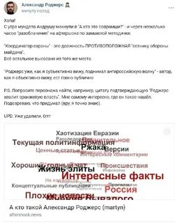 Кухня роджерса телеграм