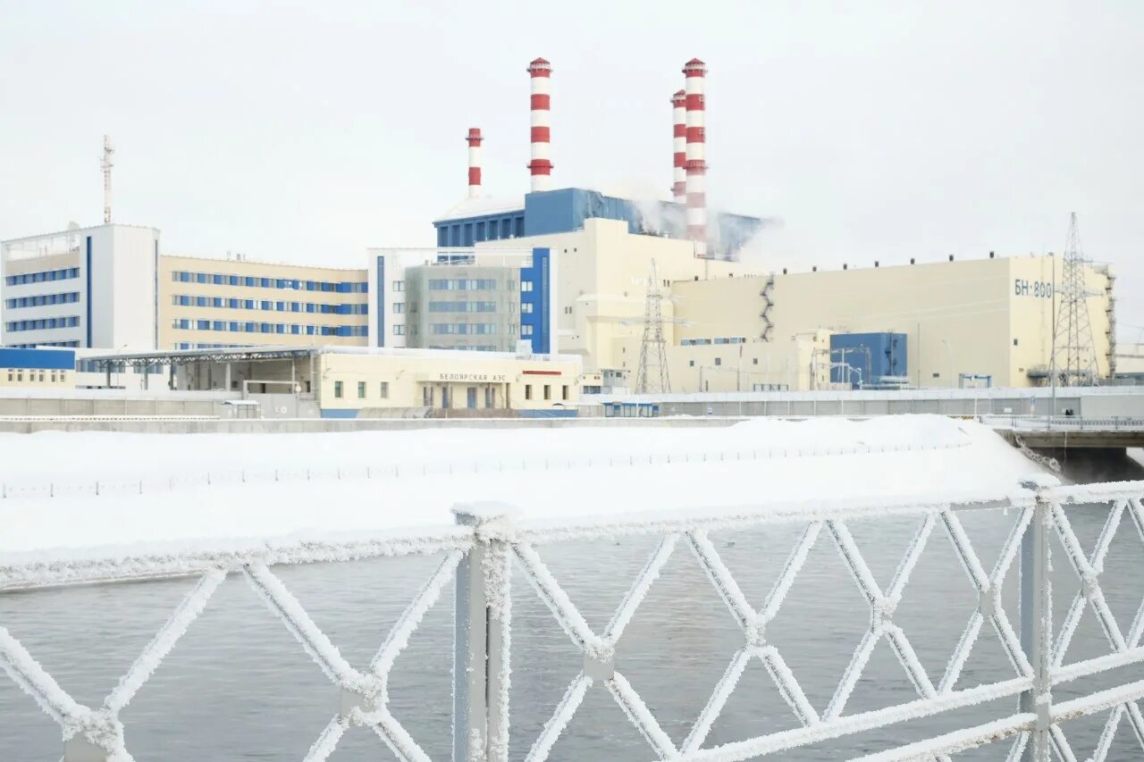 Какая из электростанций работает на урале белоярская. Южно-Уральская АЭС. Атомная станция на Урале. Белоярская атомная станция. Белоярская АЭС блоки.