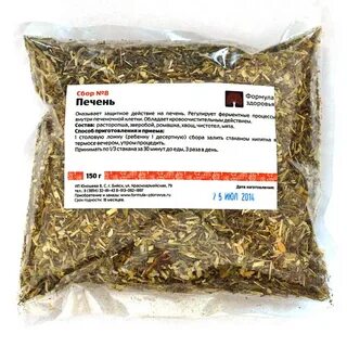 Печеночный сбор