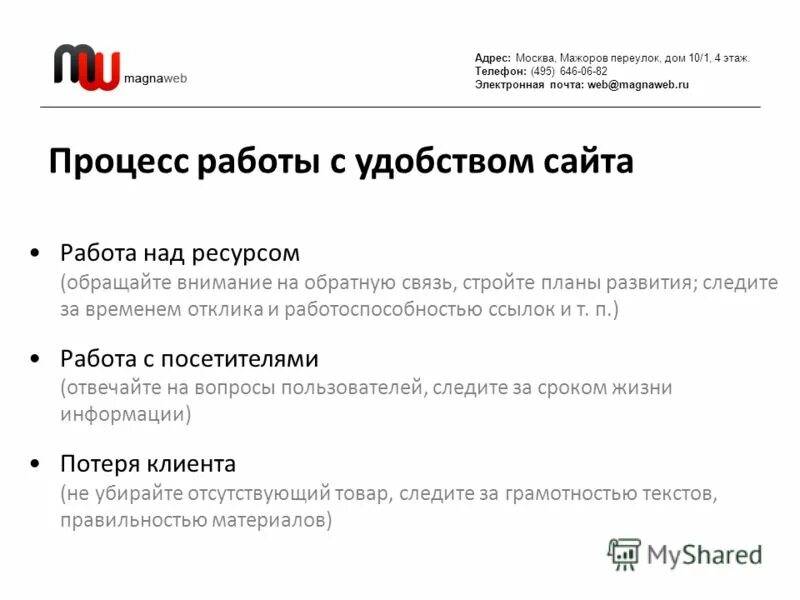 495 код. коды мобильных операторов 495. кому принадлежит телефон 495. кому принадлежит телефон 495. номер телефона этой организации.