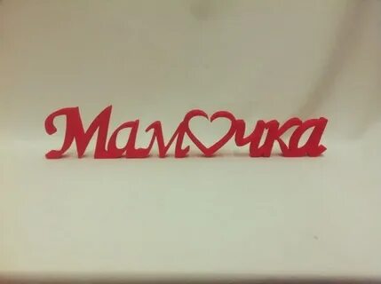 36 словами