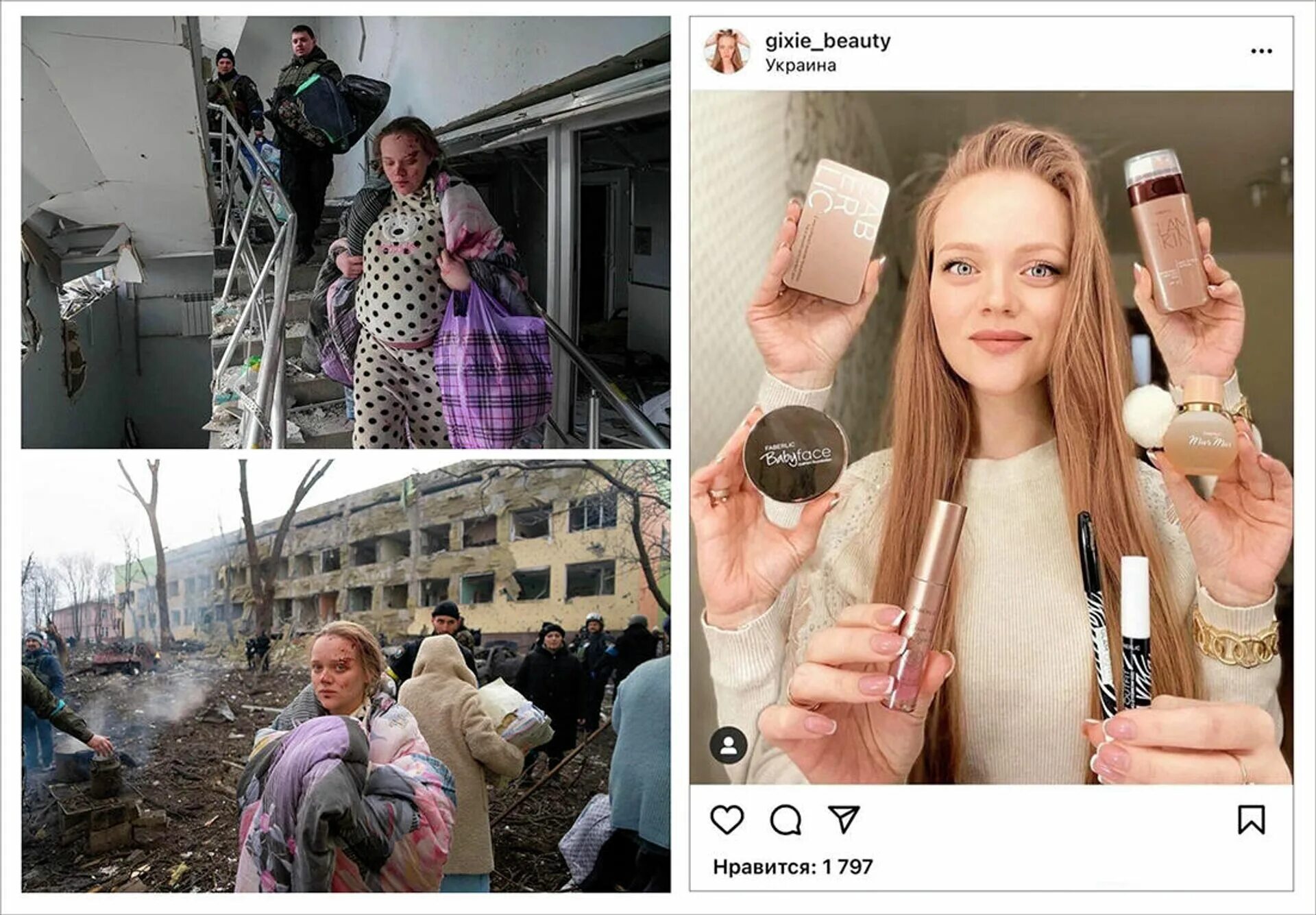 За кого фальшивые гиды приняли марианну