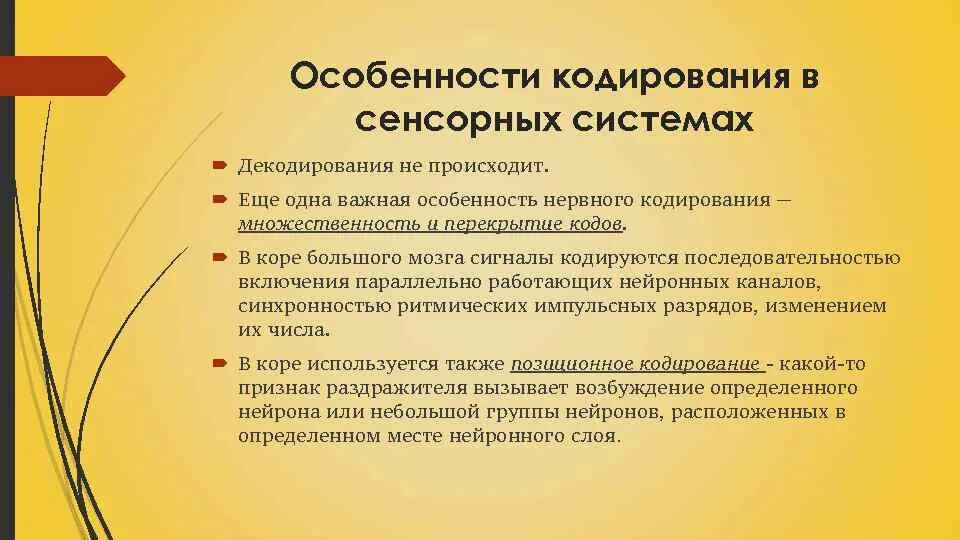 Кодирование категориальных признаков. Кодирование категориальных признаков
