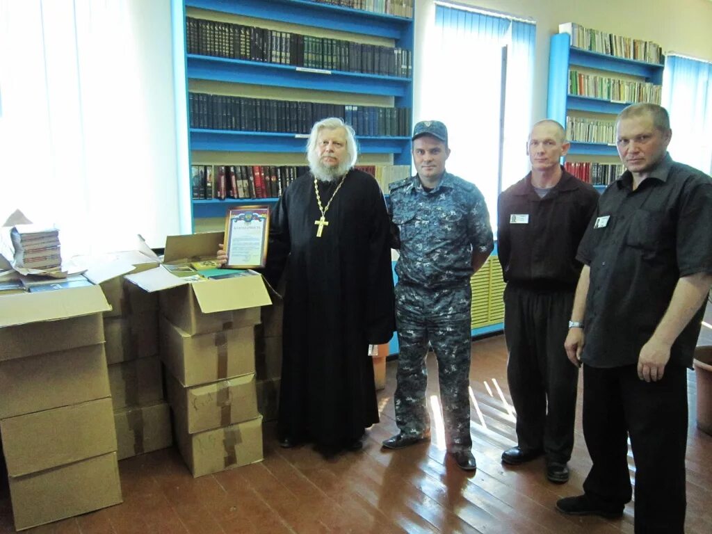 Фку ик амурская область. Фку ик 8 амурская область. Ик-3 амурская область. Ик 2 уфсин возжаевка амурская область. Фку ик 8 благовещенск.