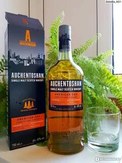 Auchentoshan 0.7