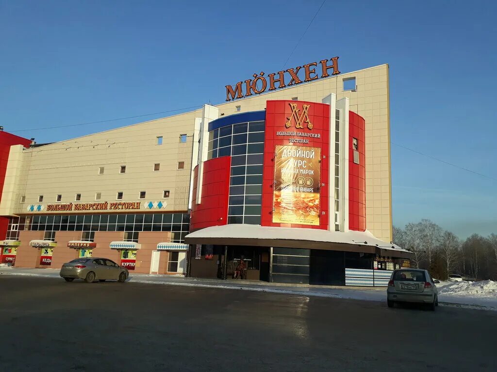 ресторан мюнхен кемерово. мюнхен ленинградский просп 28 1. мюнхен ленинградский просп 28 1. мюнхен кемерово схема зала. ресторан мюнхен кемерово официальный сайт.