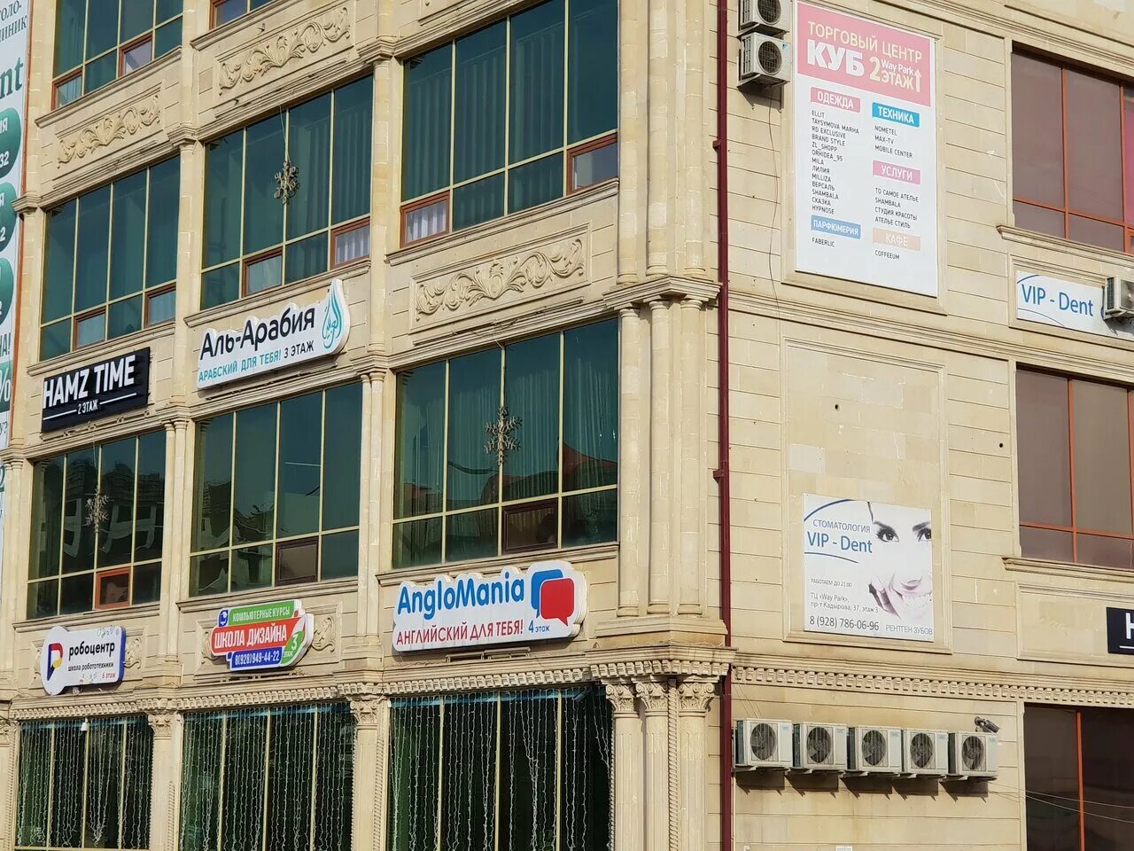 лейсан кадырова. проспект кадырова 37. проспект кадырова 37. кадырова 37. ляйсан кадырова уфа инстаграм.