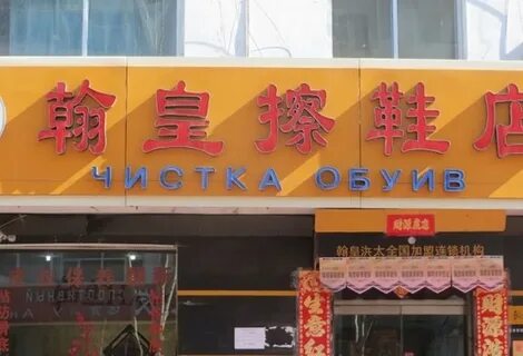 Heihe rural commercial bank heihe china