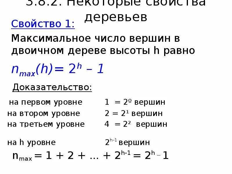 Какой максимальный число тома. Какой максимальный число тома