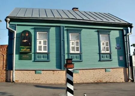 Почтовая ульяновск