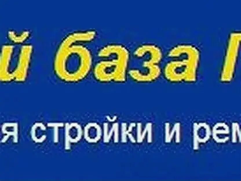 Выкса стройбаза. Выксунский рабочий. Выкса организация праздников. Работа в выксе подработка. С новым годом завод.