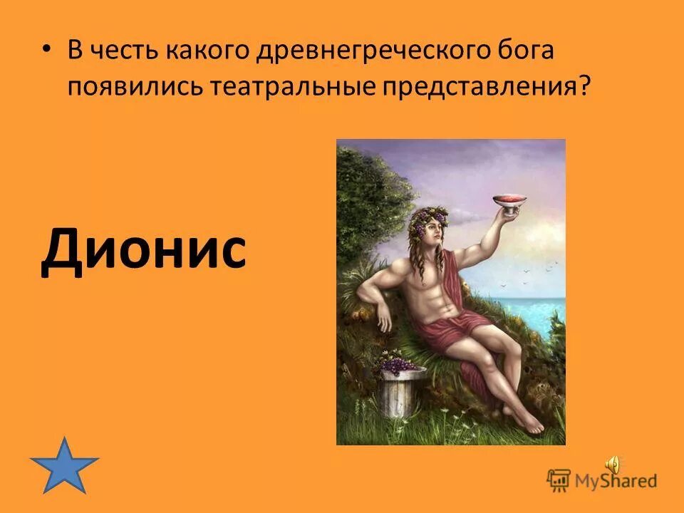 Акрополь в древней греции кратко. Греческий бог неба уран. Храмы богов древней греции. Парфенон храм афины в древней греции. Храм артемиды, эфес, турция.