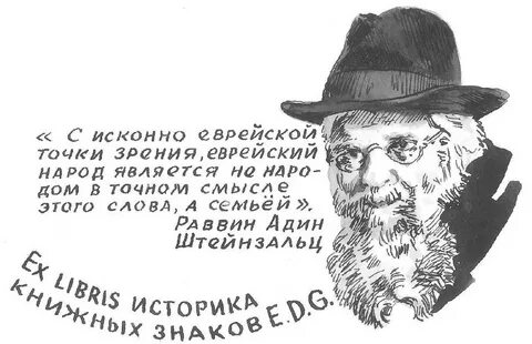 Евреям 6